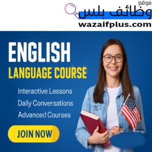كورس شامل من الصفر للمبتدئين لتعلم اللغة الإنجليزية