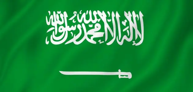 علم السعودية